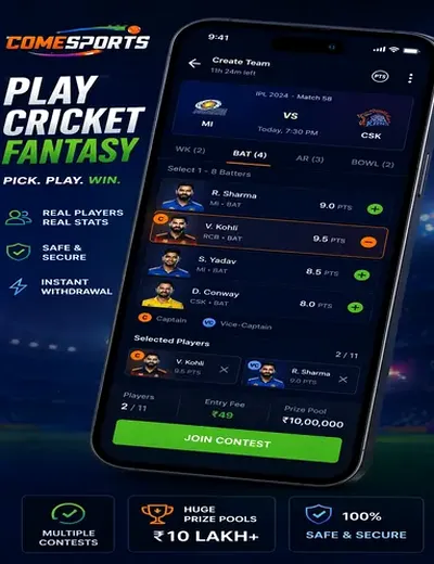 Www5500bet (5500 bet) fantasy cricket & matchday visual 2